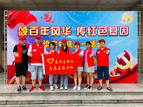 【学习不停，奉献不止】致敬益达注册优秀的榜样！