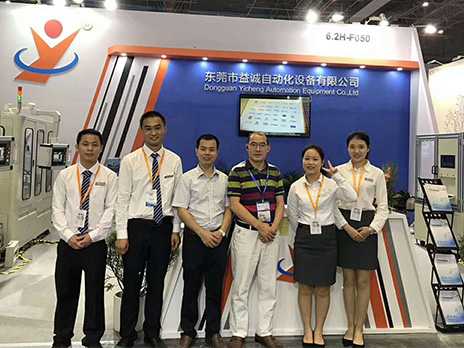 2018上海工博会，益达与您不见不散！