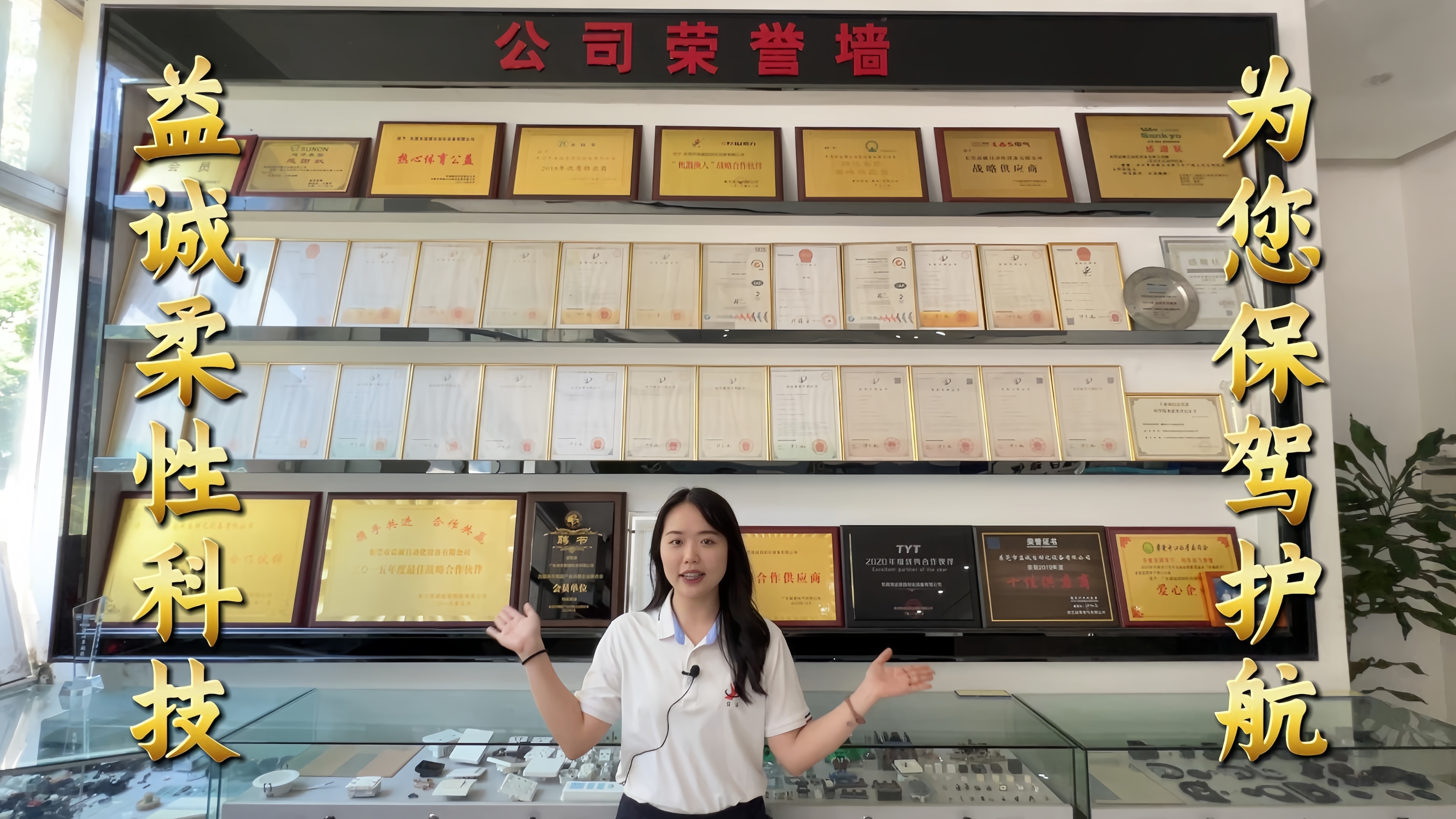 益达注册·真人讲解视频：柔性不是选项，是未来！