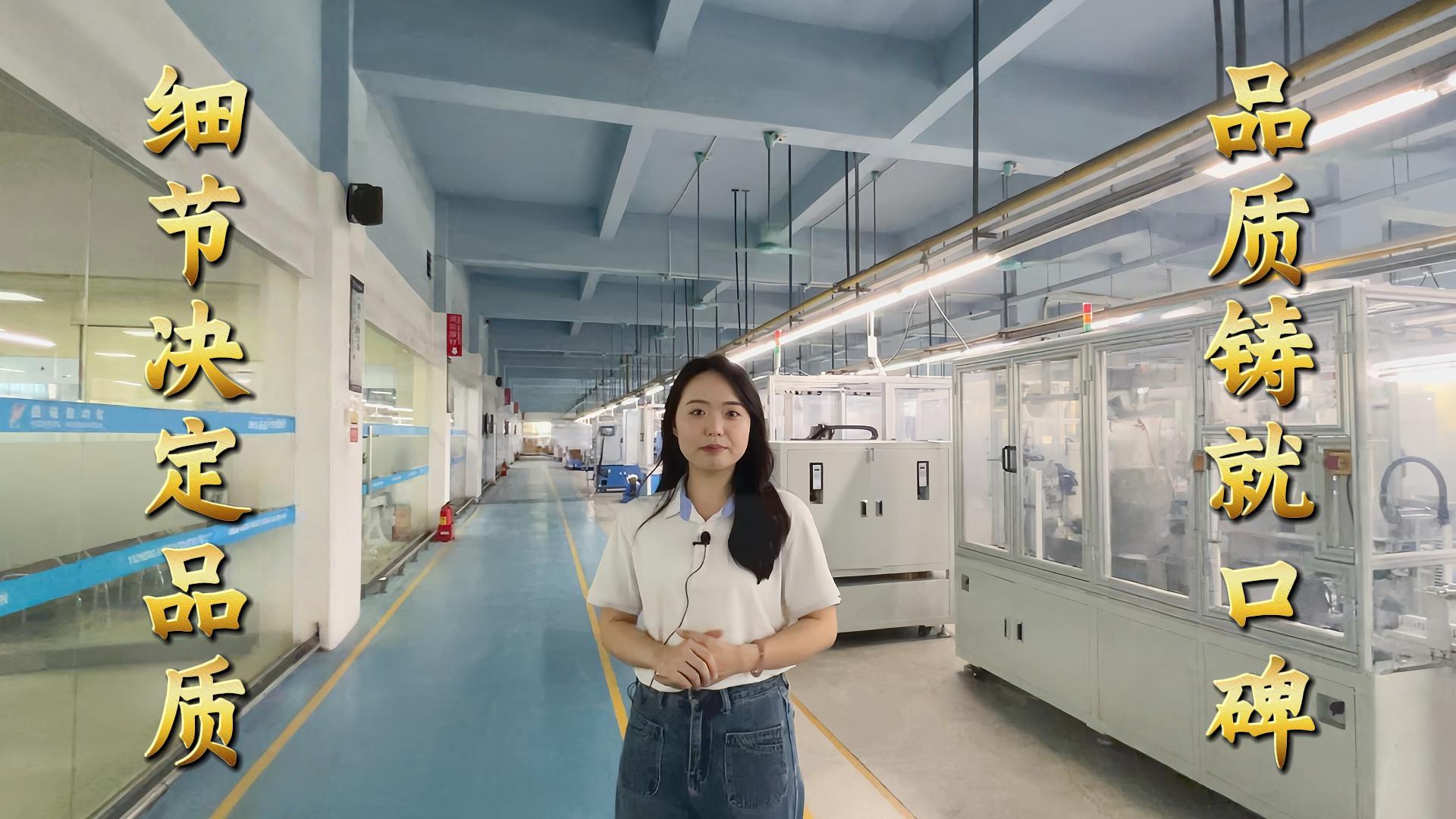 益达注册·真人讲解视频：以精密工艺定义行业标准！