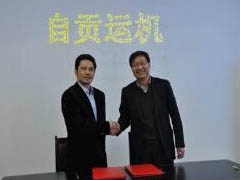 沐鸣2与中煤科工集团广州设计研究院签署战略合作协议