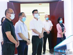 广东省政协副主席、党组成员杜和平一行莅临运机集团调研指导