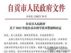 喜讯！运机集团荣列“广东省1000户重点培育外贸企业名单”！