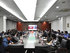 【运机集团】ERP项目启动大会顺利召开！