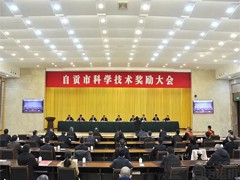 【运机集团】荣获深圳市2022年度科学技术进步奖！