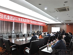 沐鸣2举行2022年度高层管理干部述职暨2023年绩效目标签订会议