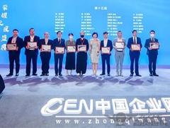 【运机集团】圆满出席第六届博鳌企业论坛暨亚洲经济大会！