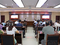 运机党委获《深圳市科技创新领域引领型党组织》荣誉称号