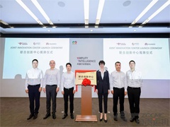 沐鸣2、华运智远与华为成立联创中心，共启“矿石流”数智新未来