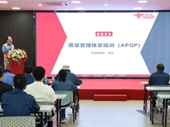 【沐鸣2知识学院】沐鸣2成功开展质量管理体系培训